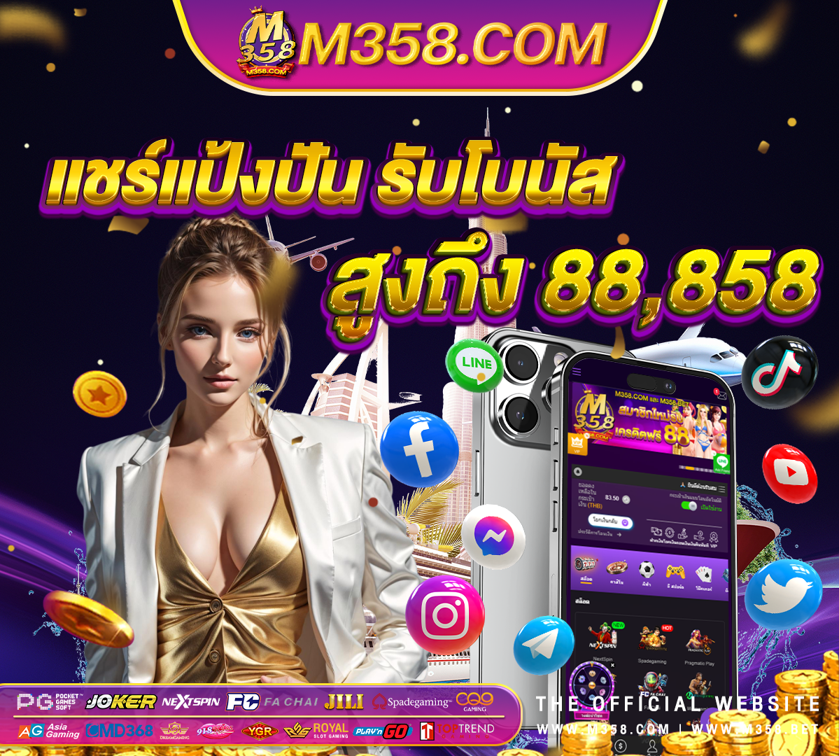 pg bkk cnx joker spy tf2heng999 ฟรีเครดิตgold88 เครดิตฟรี 188rama66slot king 777